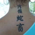 Tatuagens-Escritas-em-Japones