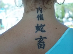 Tatuagens Escritas – Fotos, Frases